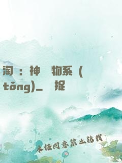 淘寶：神級購物系統(tǒng)