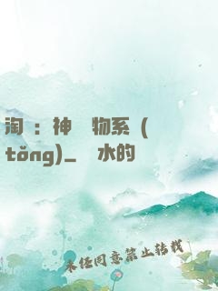 淘寶：神級購物系統(tǒng)