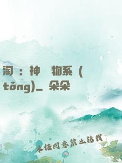 淘寶：神級購物系統(tǒng)