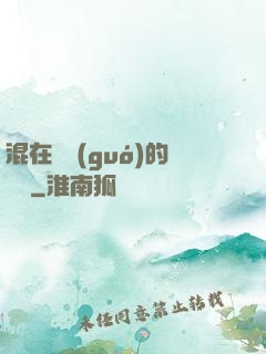 混在韓國(guó)的靈師