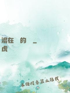 混在韓國的靈師
