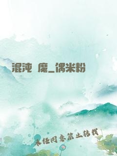 混沌劍魔