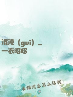 混沌規(guī)則