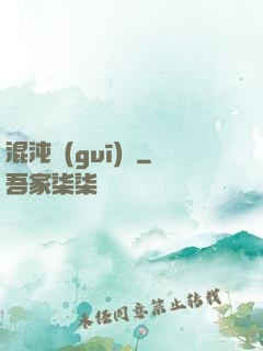 混沌規(guī)則