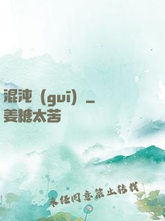 混沌規(guī)則