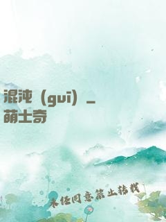 混沌規(guī)則