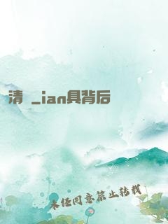 清虛