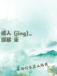 渡人經(jīng)