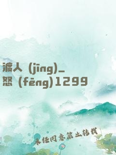 渡人經(jīng)