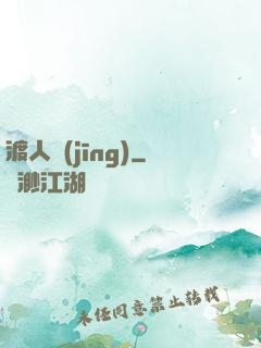 渡人經(jīng)