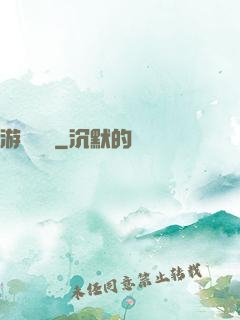 游戲損毀