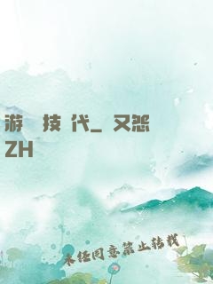 游戲競技時代