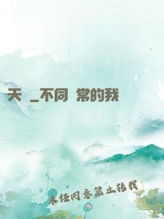 渾天記
