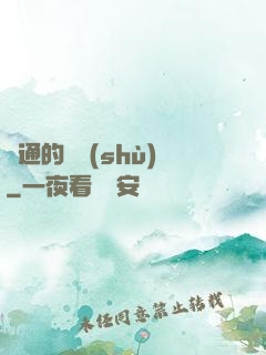 溝通的藝術(shù)