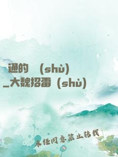 溝通的藝術(shù)