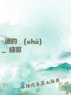 溝通的藝術(shù)