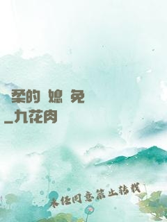 溫柔的兒媳婦免費閱讀