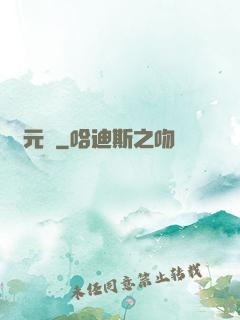 滄元圖
