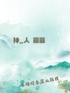 滄瀾劍神
