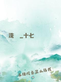 滄瀾洗劍錄