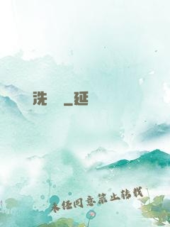滄瀾洗劍錄