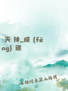 滅天劍神
