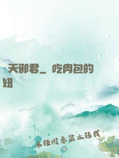滅天邪君