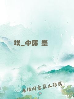滅盡塵埃