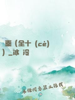 滅秦（全十冊(cè)）