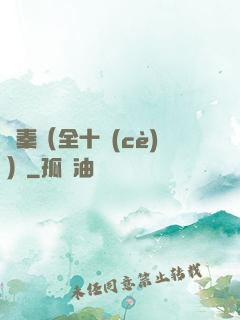 滅秦（全十冊(cè)）