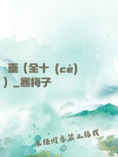 滅秦（全十冊(cè)）