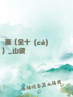 滅秦（全十冊(cè)）