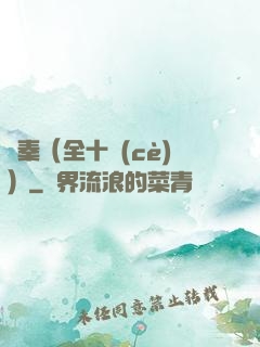 滅秦（全十冊(cè)）