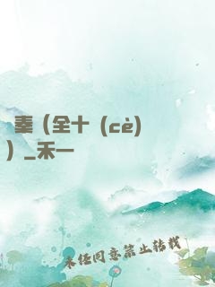 滅秦（全十冊(cè)）