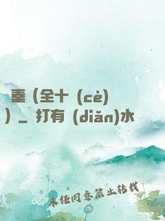 滅秦（全十冊(cè)）