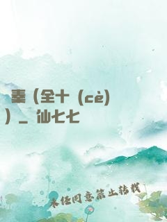 滅秦（全十冊(cè)）