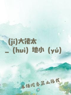滿級(jí)大佬太兇殘