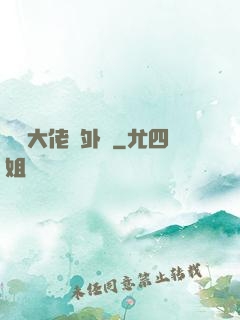 滿級大佬開外掛