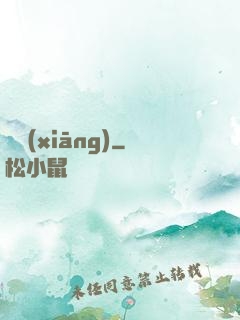 漢鄉(xiāng)