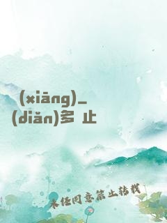 漢鄉(xiāng)