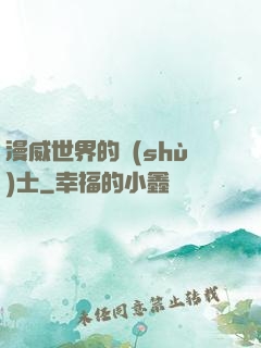 漫威世界的術(shù)士