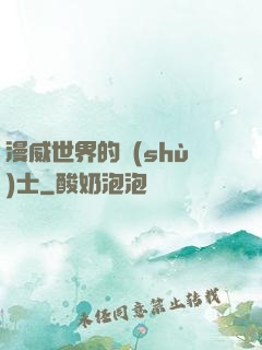 漫威世界的術(shù)士