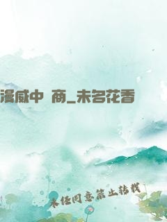 漫威中間商