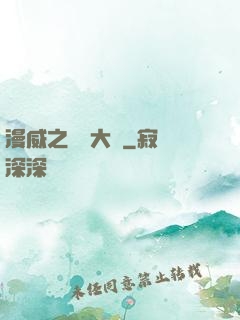 漫威之夢魘大腦