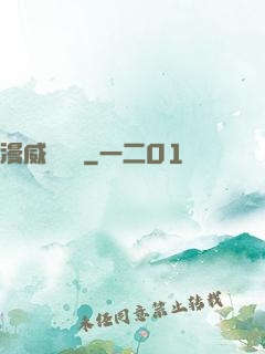 漫威雜貨鋪