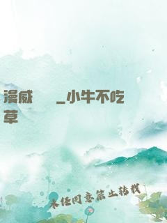 漫威雜貨鋪
