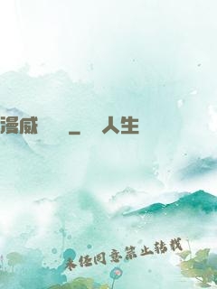漫威雜貨鋪