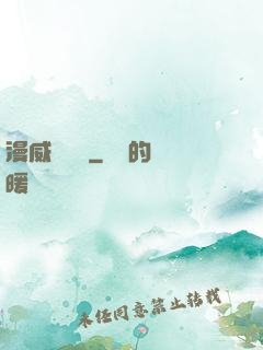 漫威雜貨鋪