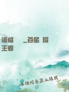 漫威雜貨鋪