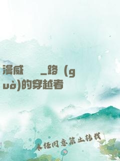 漫威雜貨鋪